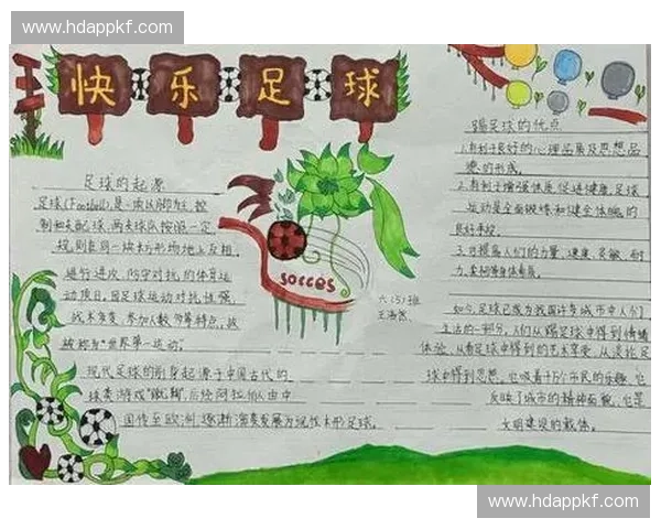 全球足球联赛概览:从顶级联赛到地方性比赛的多样化发展路径